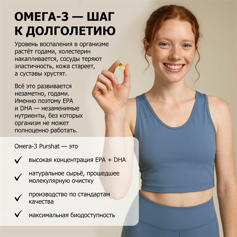 43039c2f-4d34-11f0-84b8-00d8617040a4-purshatbadadygea_10