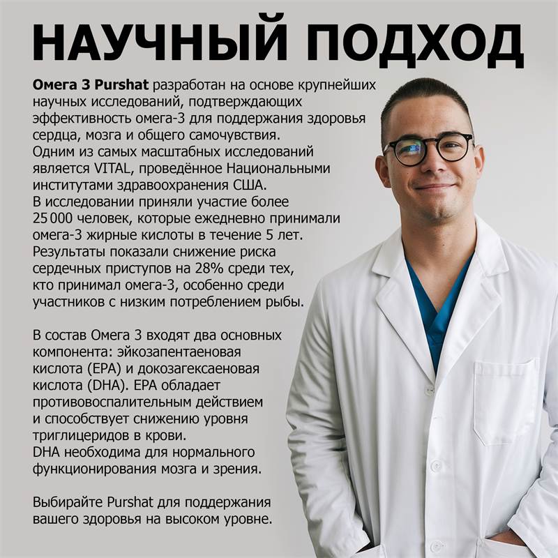 43039c2f-4d34-11f0-84b8-00d8617040a4-purshatbadadygea_8