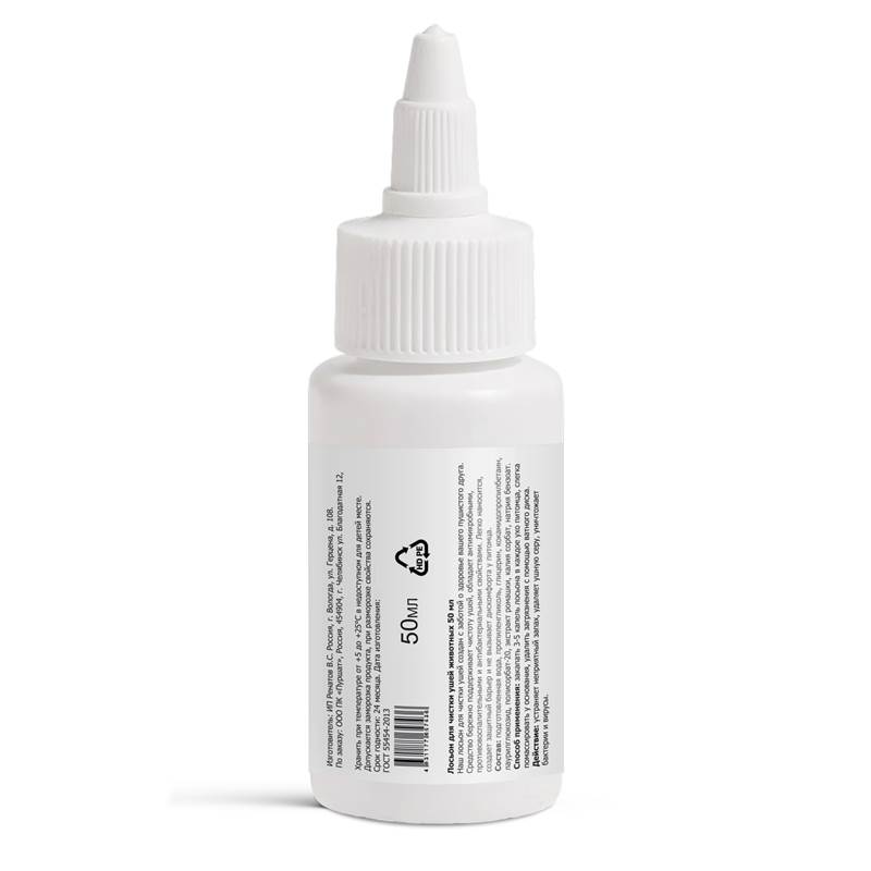 61c2fa44-6d3d-11f0-84b8-00d8617040a4-purshatzoocosmet_1