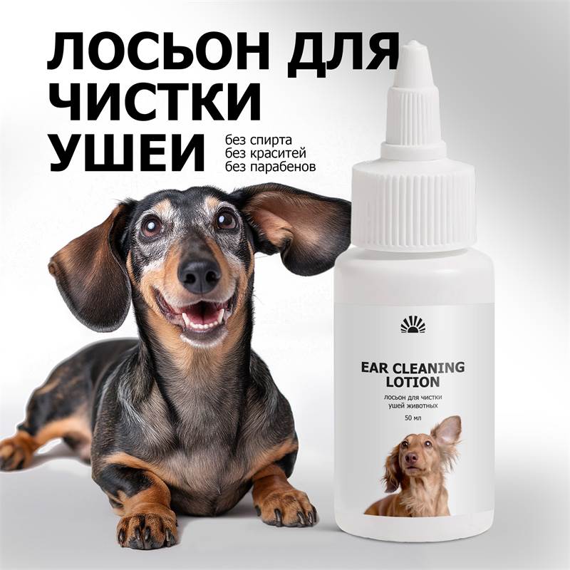 61c2fa44-6d3d-11f0-84b8-00d8617040a4-purshatzoocosmet_2