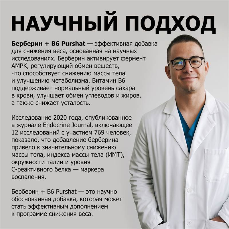 2dddd0f2-615a-11f0-84b8-00d8617040a4-purshatbadnovoti_12