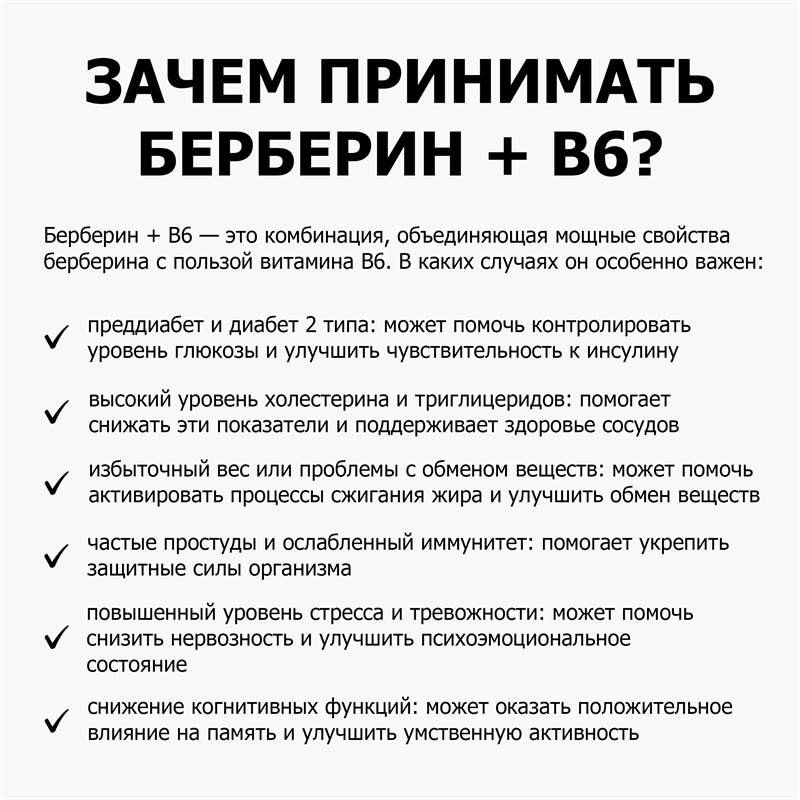 2dddd0f2-615a-11f0-84b8-00d8617040a4-purshatbadnovoti_6