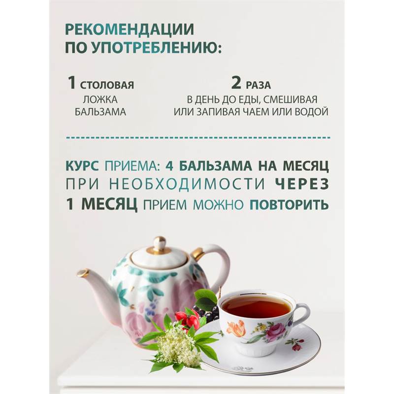 Уймонская вб 5