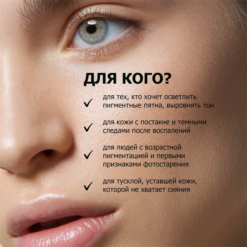 8a661ca3-ba16-11f0-84b8-00d8617040a4-purshatcosmyoshk_11