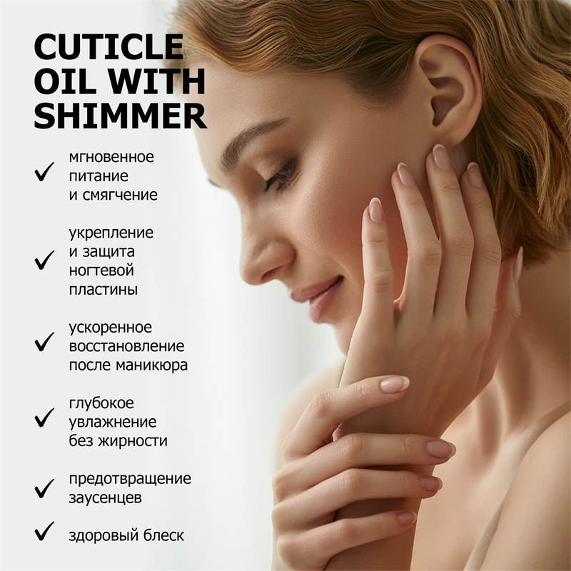 ae6d0a3a-ba16-11f0-84b8-00d8617040a4-purshatcosmyoshk_11