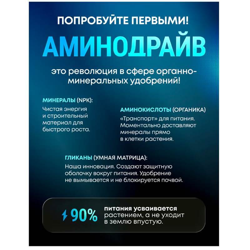 Снимок экрана 2026-04-07 123348