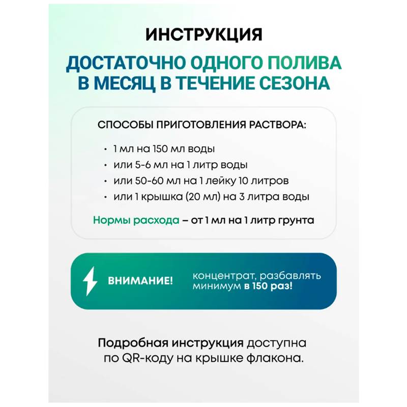 Снимок экрана 2026-04-07 123430