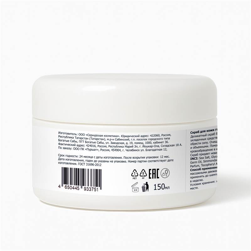 e2429f0d-6ec6-11f0-84b8-00d8617040a4-purshatcosmyoshk_2