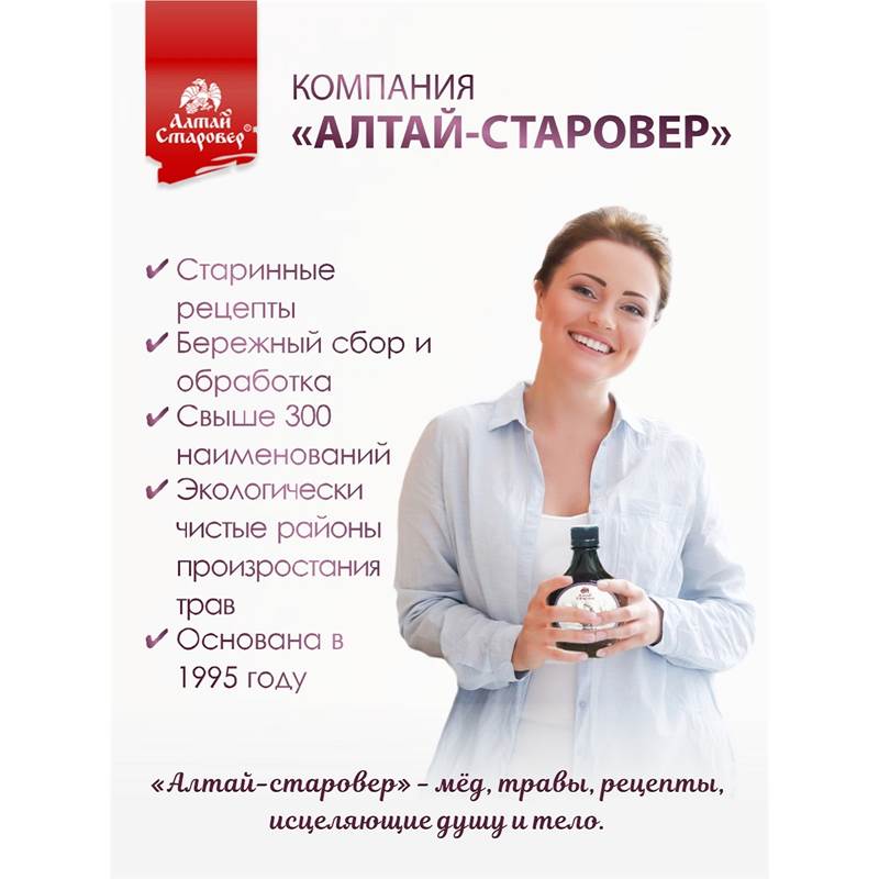 гликерия вб5