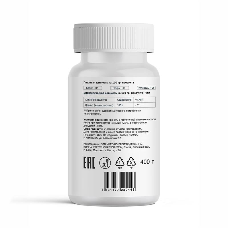 bc7533ec-21a3-11f0-84b5-00d8617040a4-purshatbadyelets_2