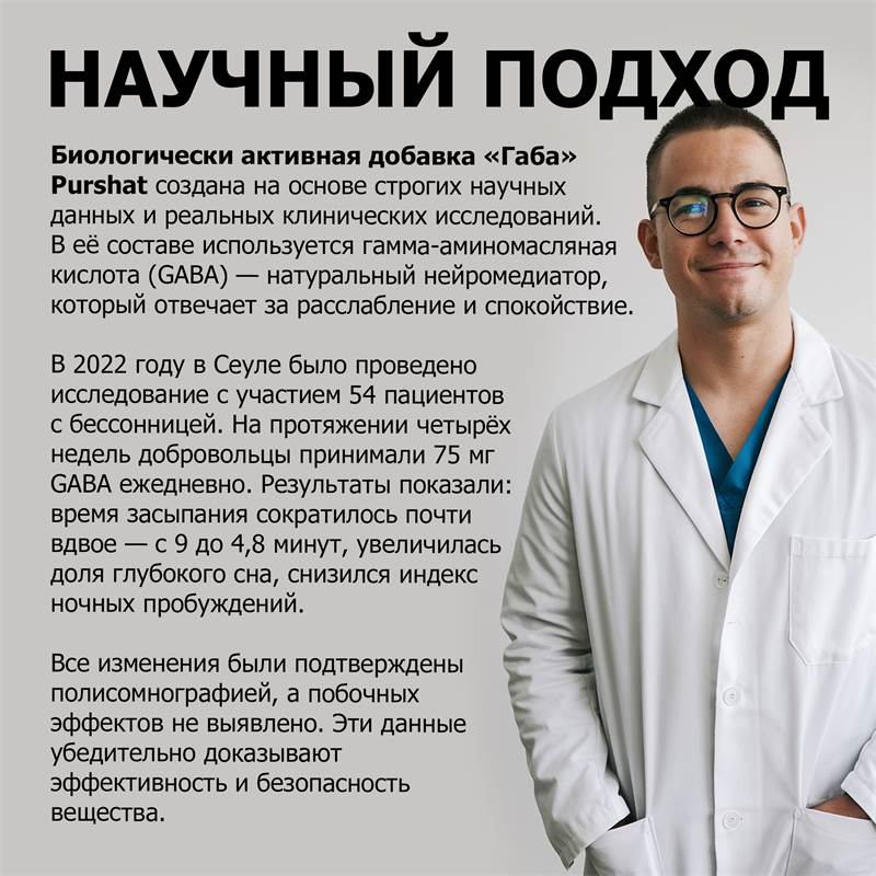 86a47c0d-76a4-11f0-84b8-00d8617040a4-purshatbadnovoti_9