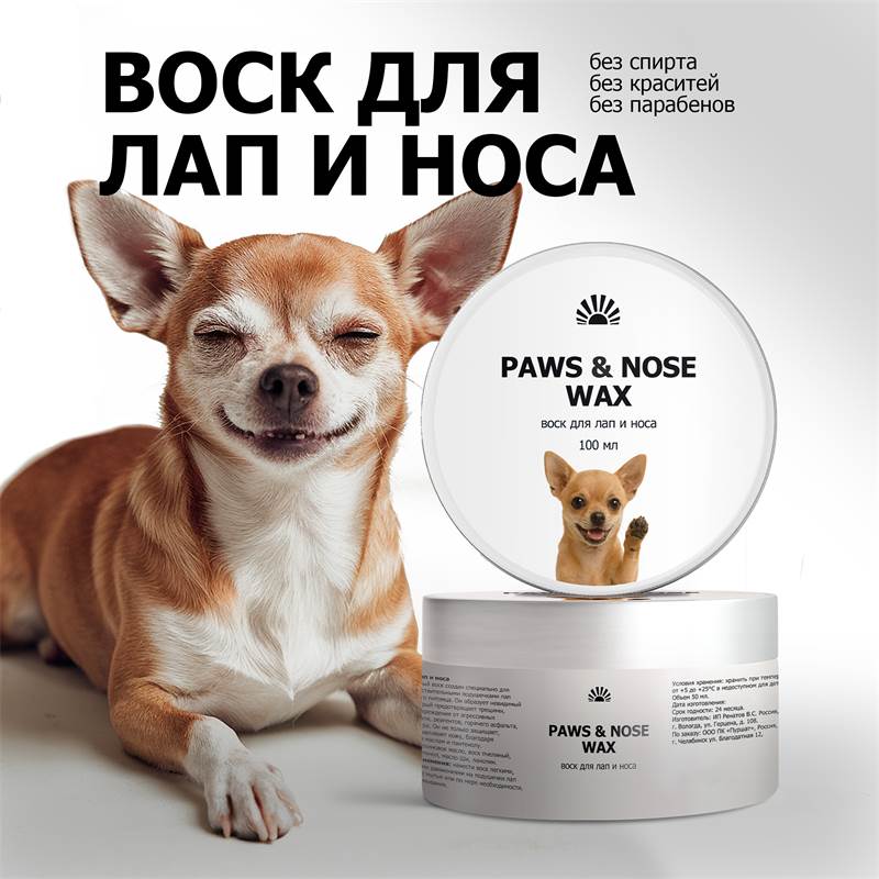 0ddfbf61-58f3-11f0-84b8-00d8617040a4-purshatzoocosmet_1