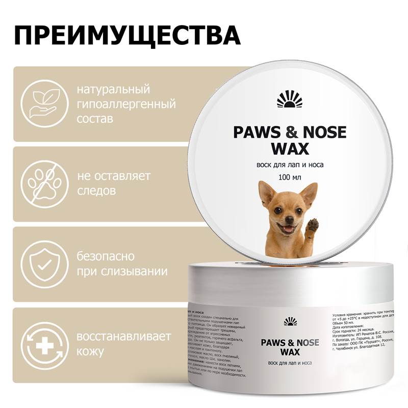 0ddfbf61-58f3-11f0-84b8-00d8617040a4-purshatzoocosmet_2