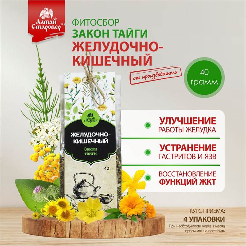закон тайги 1-1