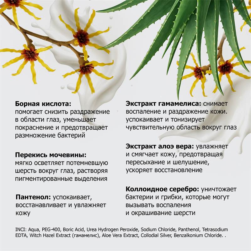 1216d82c-a024-11f0-84b8-00d8617040a4-purshatcosmyoshk_7