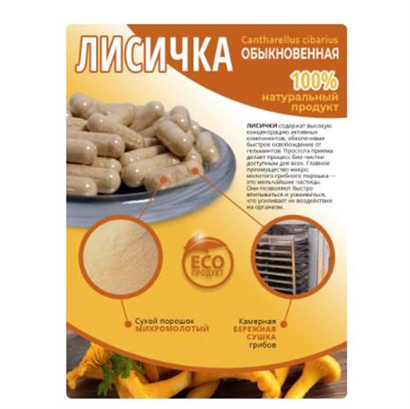 Снимок экрана 2025-06-18 012426