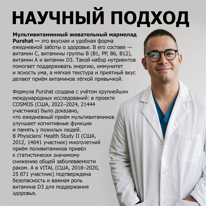 fb6ffe86-8ef3-11f0-84b8-00d8617040a4-purshatbadadygea_13