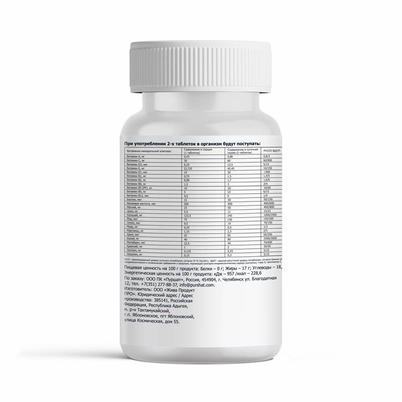 c5501522-a330-11f0-84b8-00d8617040a4-purshatbadadygea_1