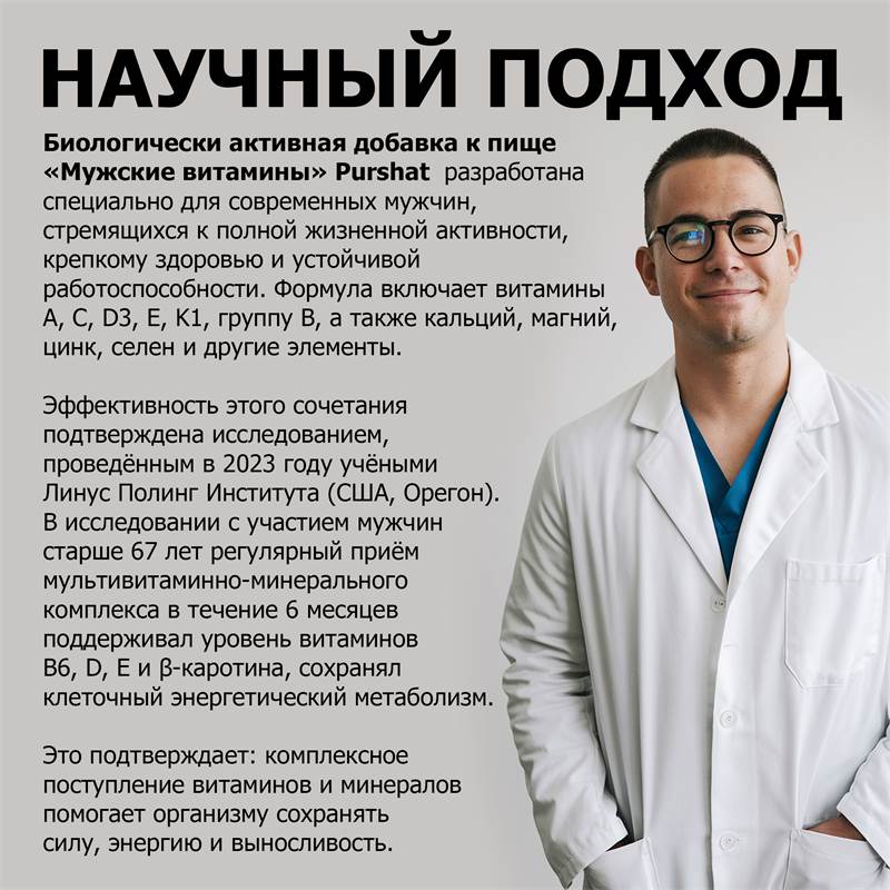 c5501522-a330-11f0-84b8-00d8617040a4-purshatbadadygea_14