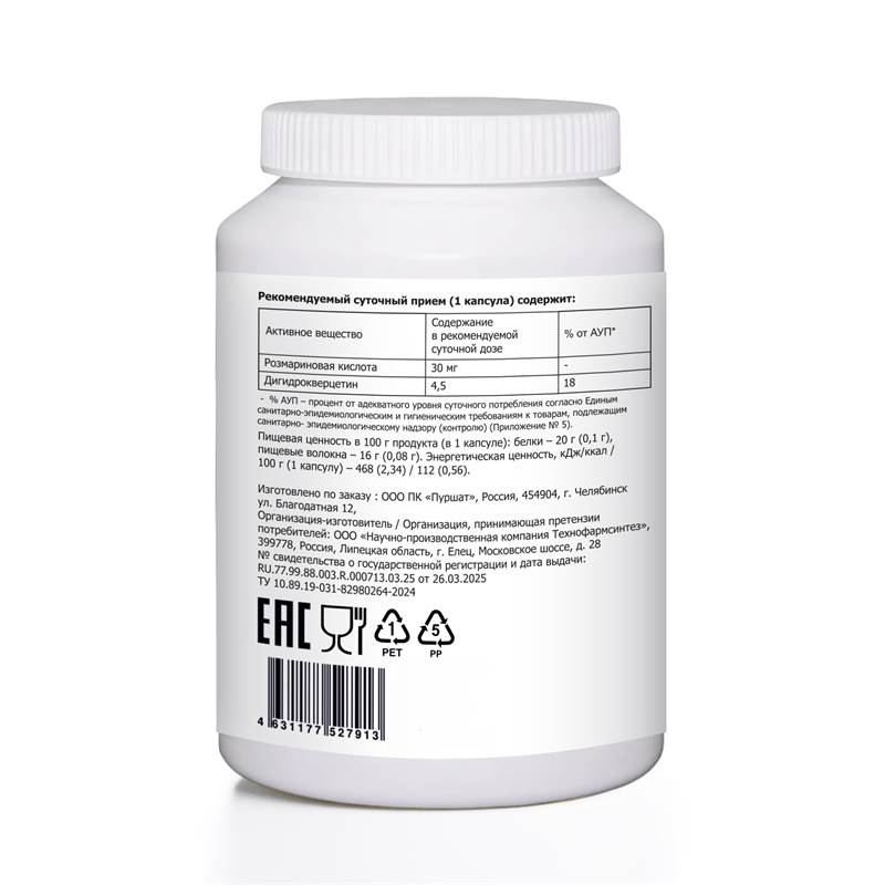 0a08785f-4aae-11f0-84b8-00d8617040a4-purshatbadyelets_2