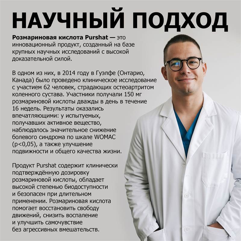 0a08785f-4aae-11f0-84b8-00d8617040a4-purshatbadyelets_8