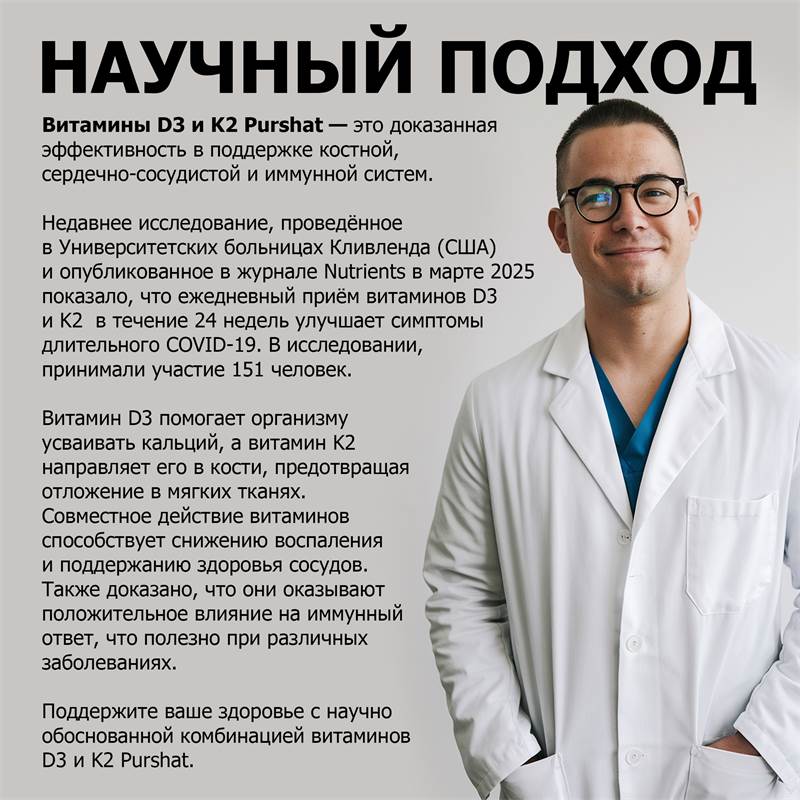 a5e2d489-5123-11f0-84b8-00d8617040a4-purshatbadadygea_8