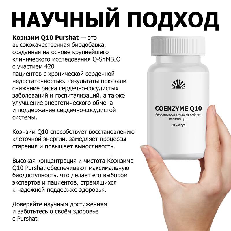 266ac41c-362b-11f0-84b5-00d8617040a4-purshatbadnovoti_8
