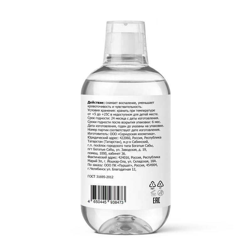 6c50d9a2-f2af-11f0-84b8-00d8617040a4-purshatcosmyoshk_2