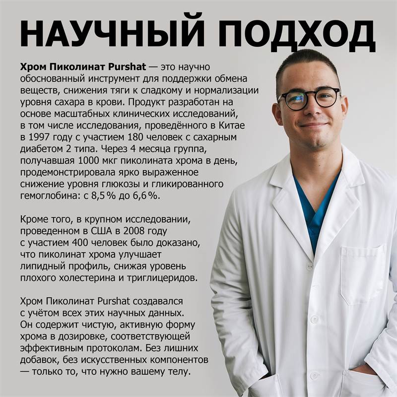 253dfb5f-5122-11f0-84b8-00d8617040a4-purshatbadadygea_8