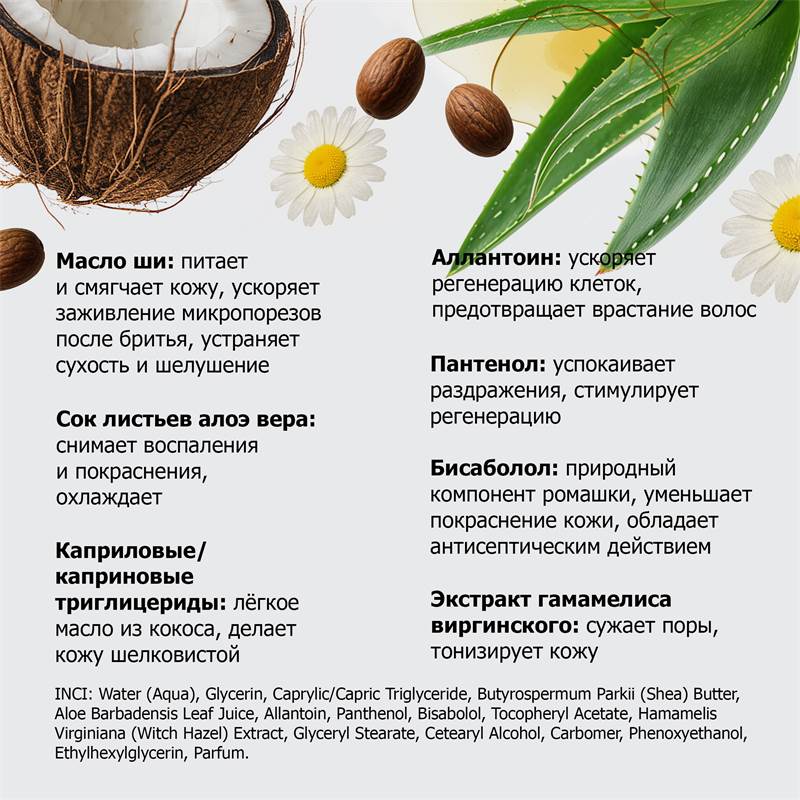 4755e4bf-9ab8-11f0-84b8-00d8617040a4-purshatcosmyoshk_9