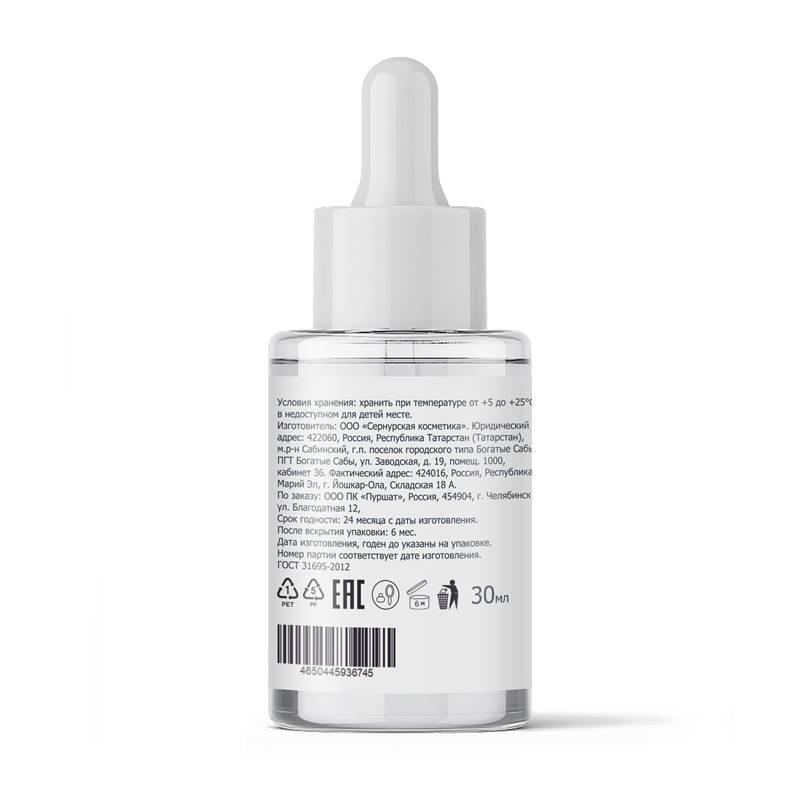 d522d3f3-a023-11f0-84b8-00d8617040a4-purshatcosmyoshk_1