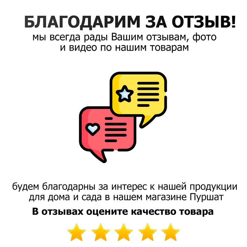 cddc05e4-8ed2-11f0-84b8-00d8617040a4-purshatbadnovoti_17