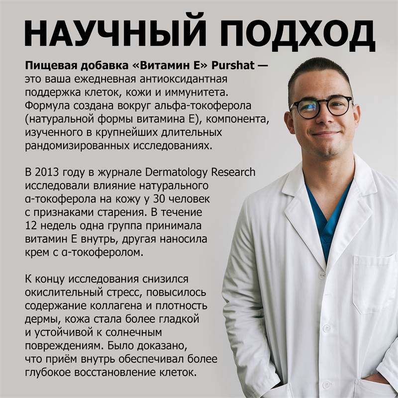 3d3210ce-a2ad-11f0-84b8-00d8617040a4-purshatbadnovoti_13