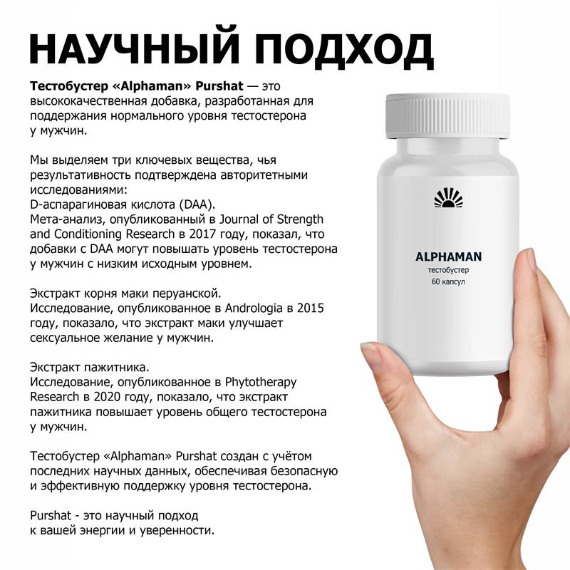 19422531-1ea8-11f0-84b5-00d8617040a4-purshatbadadygea_7