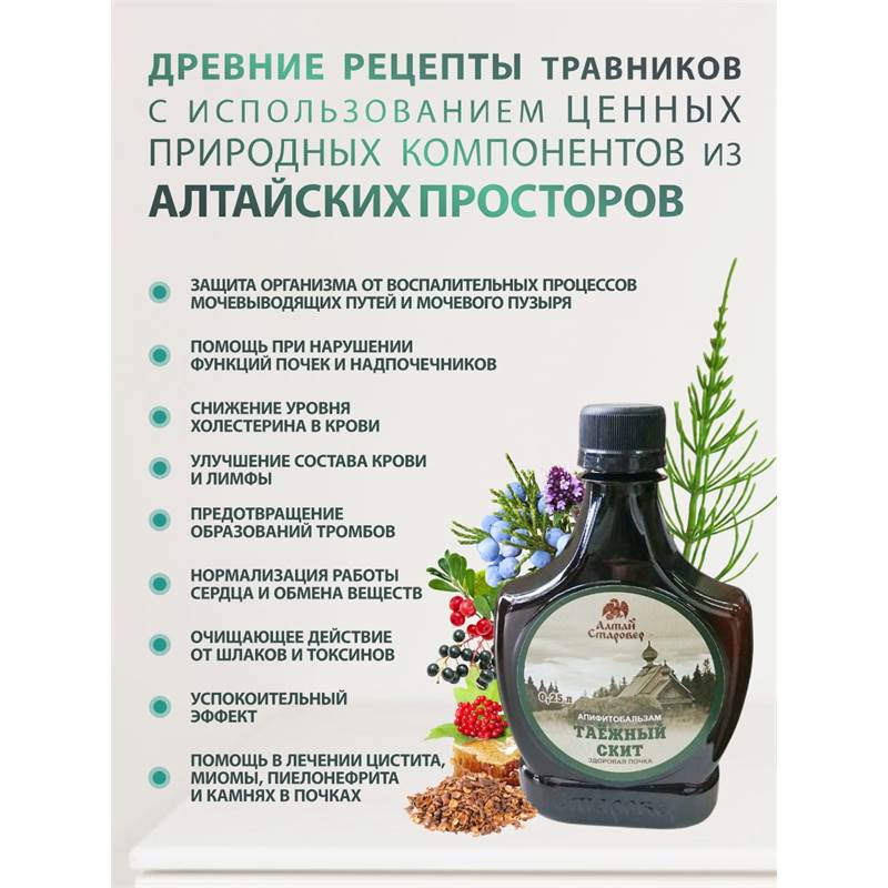 таежный скит 4