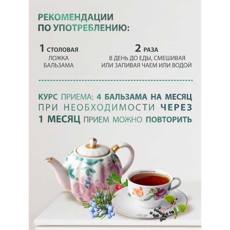 таежный скит 5