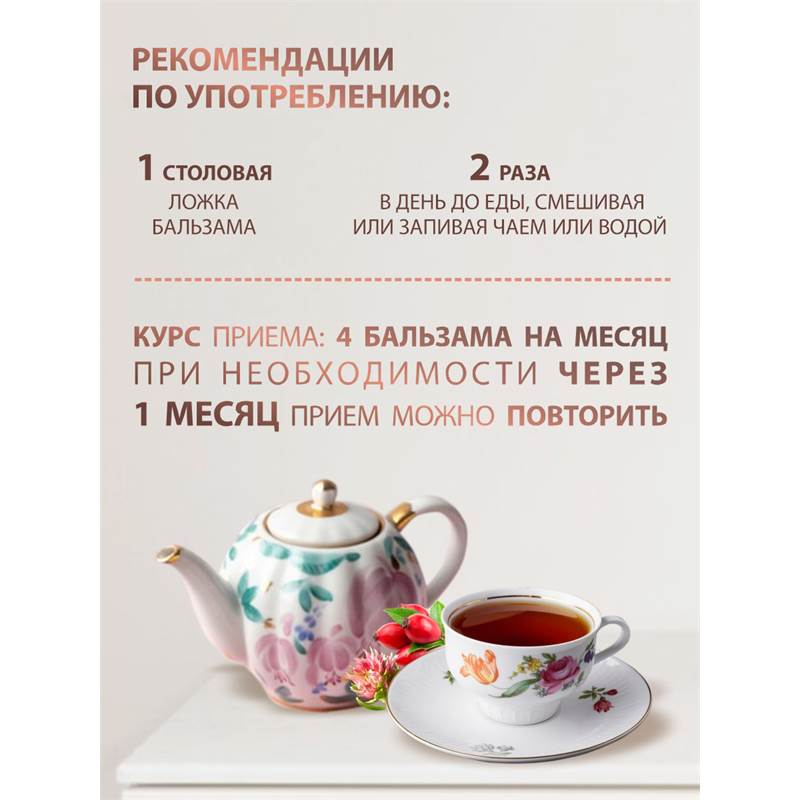горный чарыш на вб4
