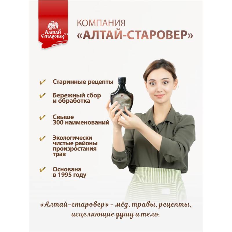 горный чарыш на вб5