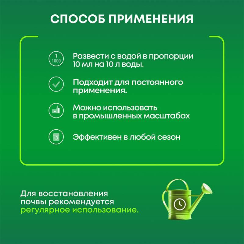 Доктор-3