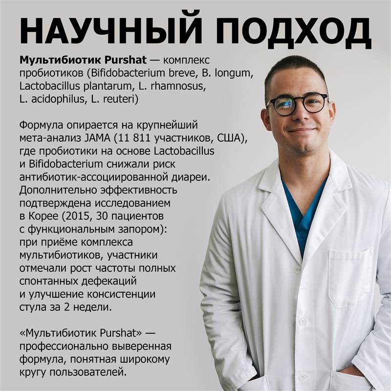 dc42b50b-9786-11f0-84b8-00d8617040a4-purshatbadnovoti_14