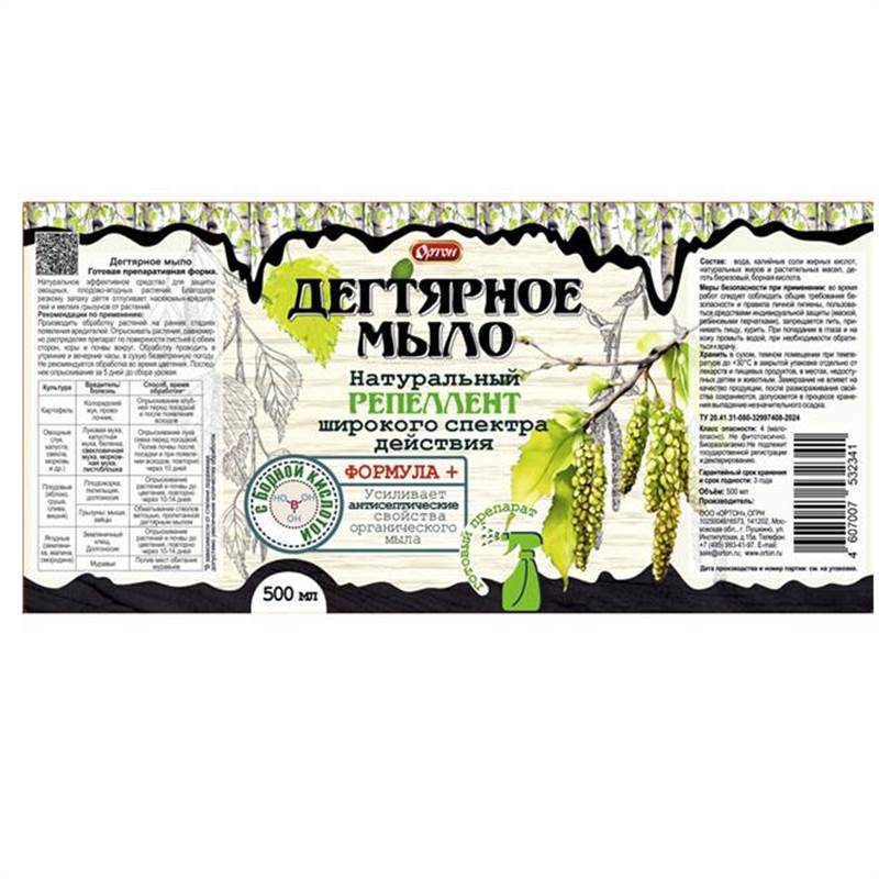 Мыло спр деготь_зад