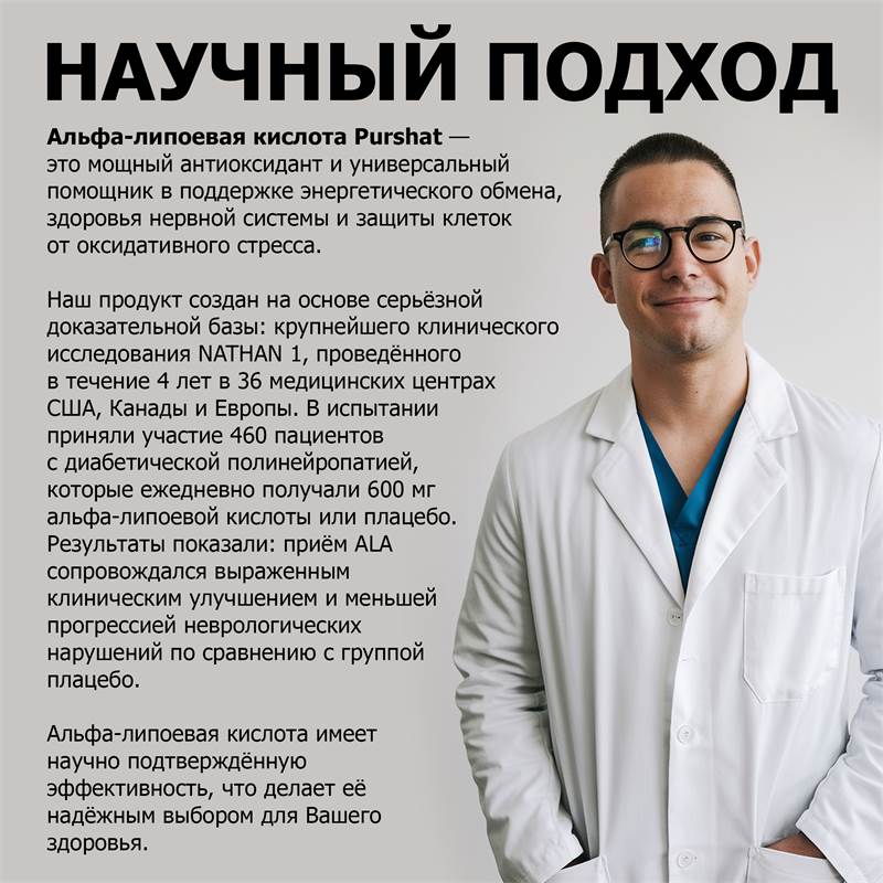 d2578538-8ef3-11f0-84b8-00d8617040a4-purshatbadadygea_12