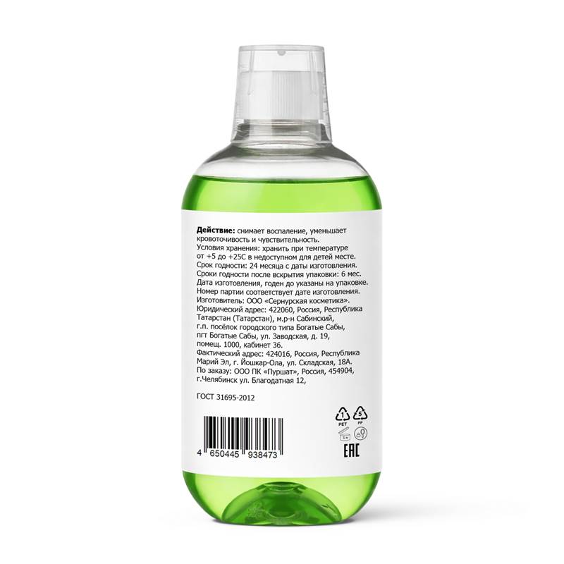 72c349bd-da6e-11f0-84b8-00d8617040a4-purshatcosmyoshk_1