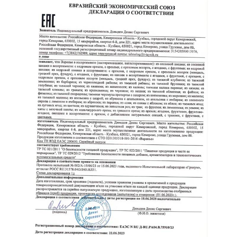 Снимок экрана 2026-05-14 131128