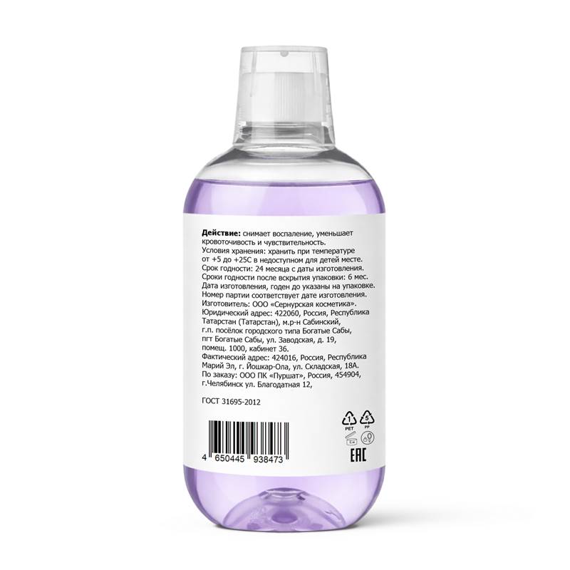 48e67739-f2af-11f0-84b8-00d8617040a4-purshatcosmyoshk_2