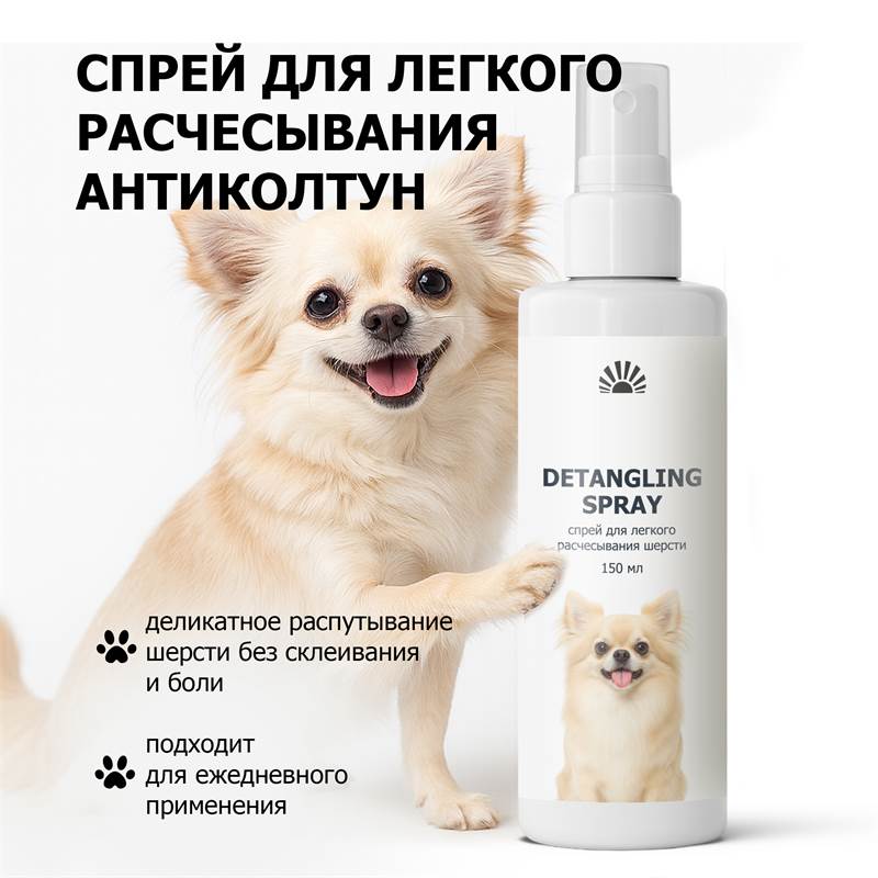 eed4c1d3-9c5a-11f0-84b8-00d8617040a4-purshatcosmyoshk_3