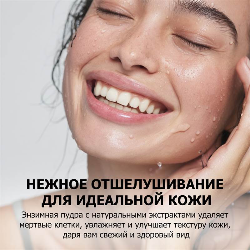 50affea9-6ecb-11f0-84b8-00d8617040a4-purshatcosmyoshk_10