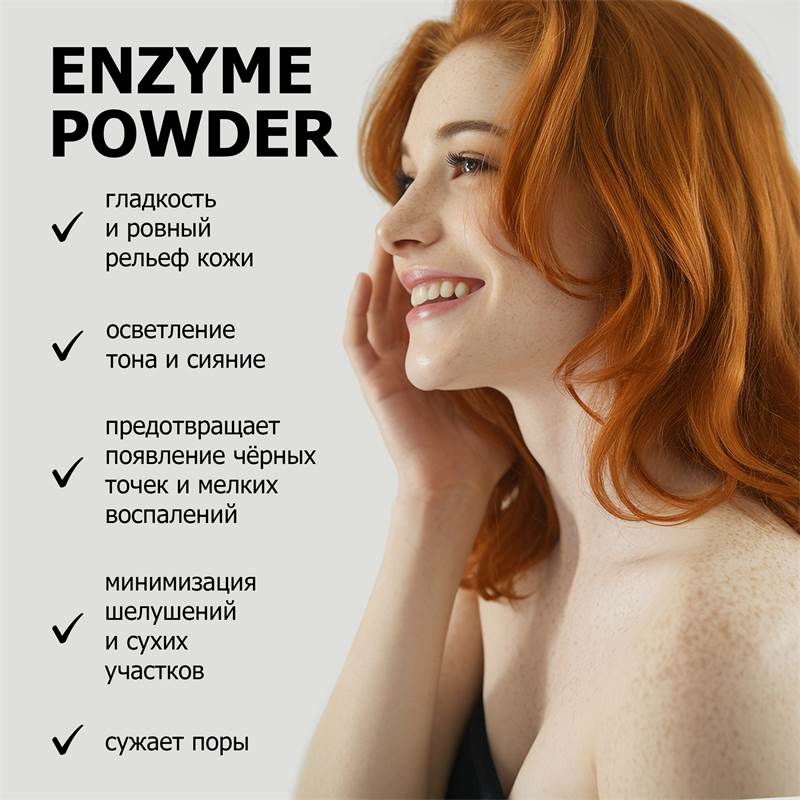 50affea9-6ecb-11f0-84b8-00d8617040a4-purshatcosmyoshk_12