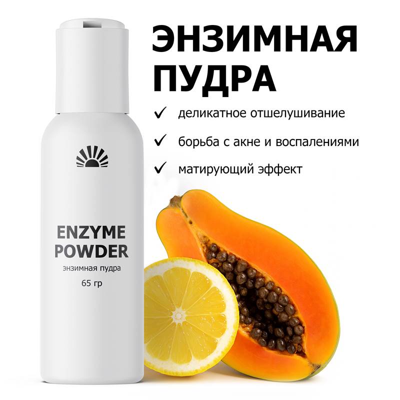 50affea9-6ecb-11f0-84b8-00d8617040a4-purshatcosmyoshk_3