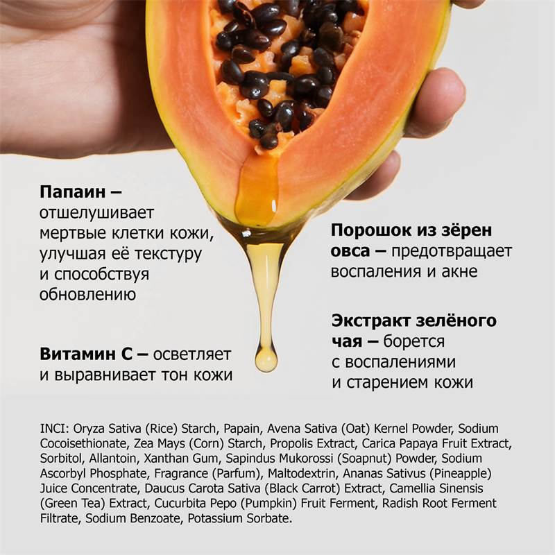 50affea9-6ecb-11f0-84b8-00d8617040a4-purshatcosmyoshk_9